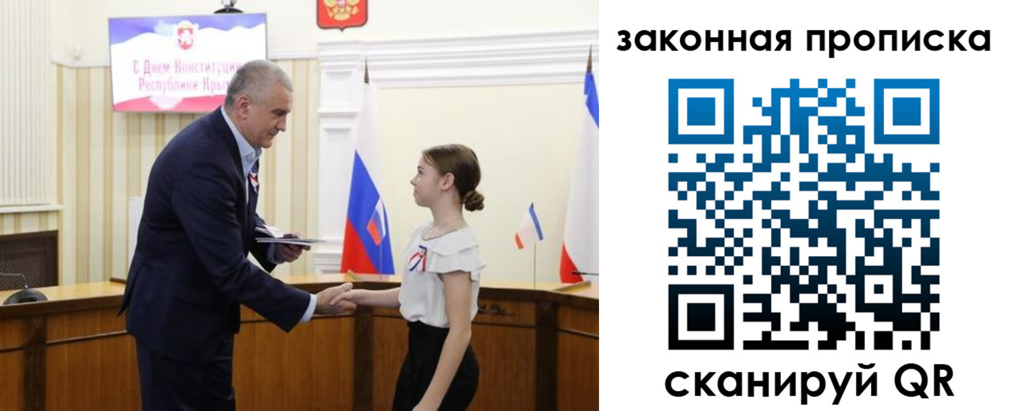 прописка регистрация в Охе