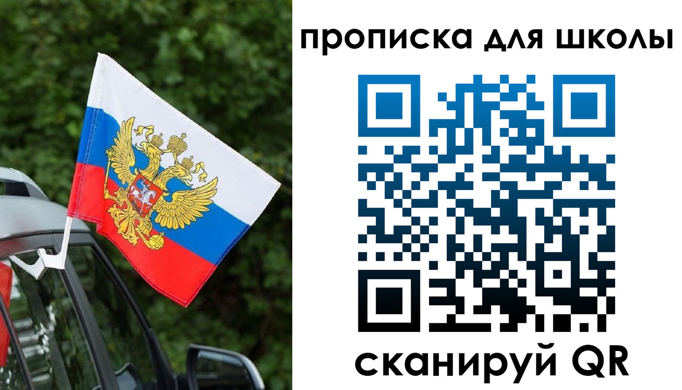 прописка поиск в Охе