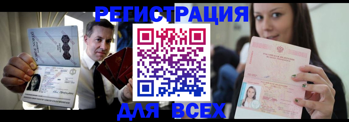 прописка от собственника в Охе