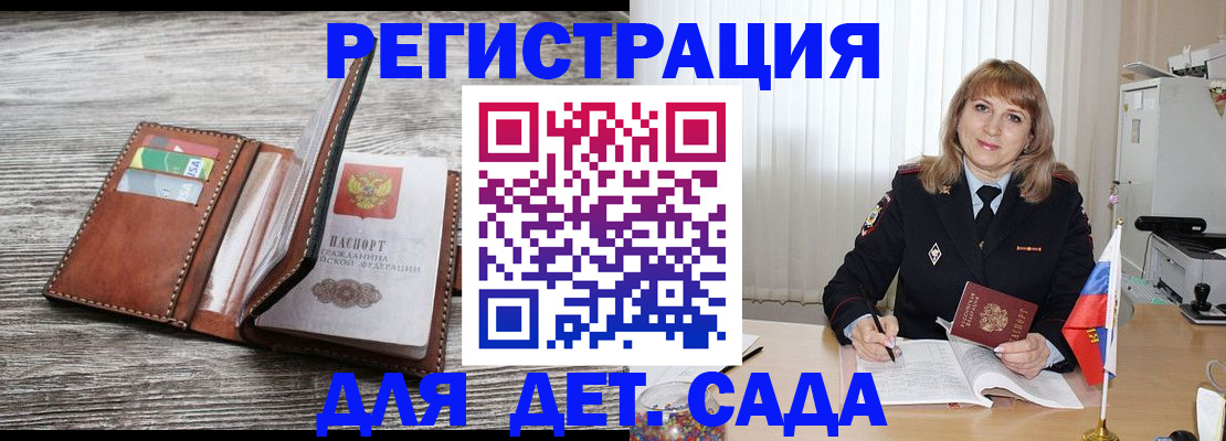 временная регистрация госуслуги в Охе